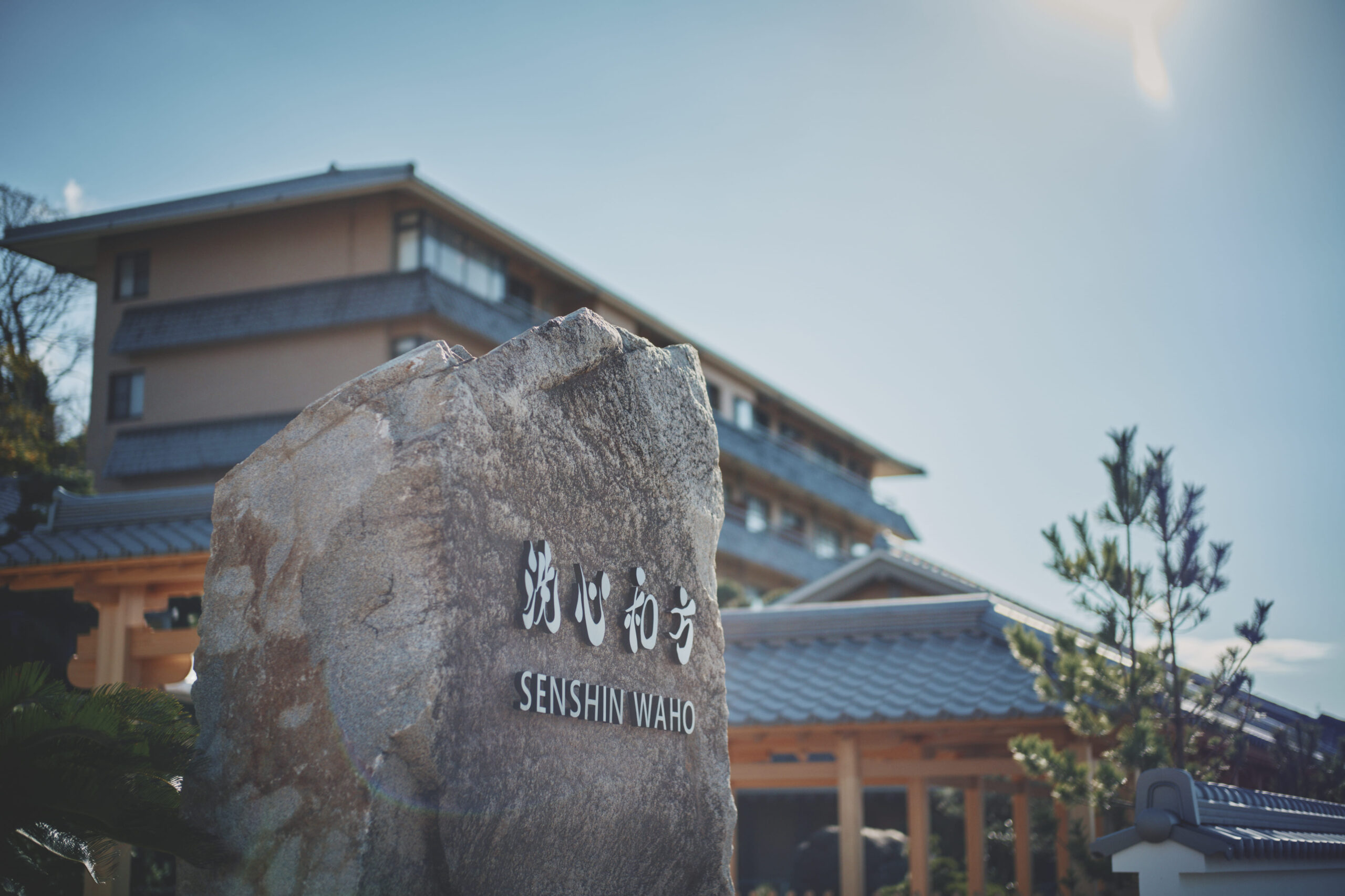 【冬旅フェアプラン】