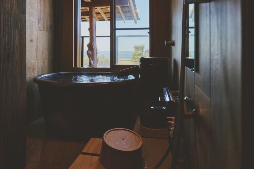 【室数限定！贅沢入浴旅】